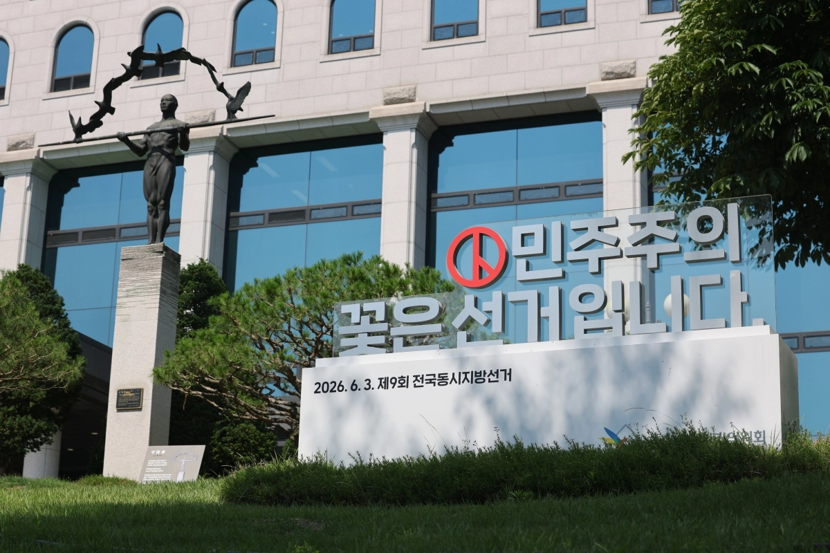 6·3 지방선거 ‘투표용지 부족 사태’를 수사하는 검경 합동수사본부(합수본)가 중앙선거관리위원회 서버 등에 대한 압수수색을 마무리하고 본격적인 조사에 돌입할 것으로 보이는 가운데 15일 경기도 과천시 중앙선거관리위원회의 모습. 2026.6.15  연합뉴스