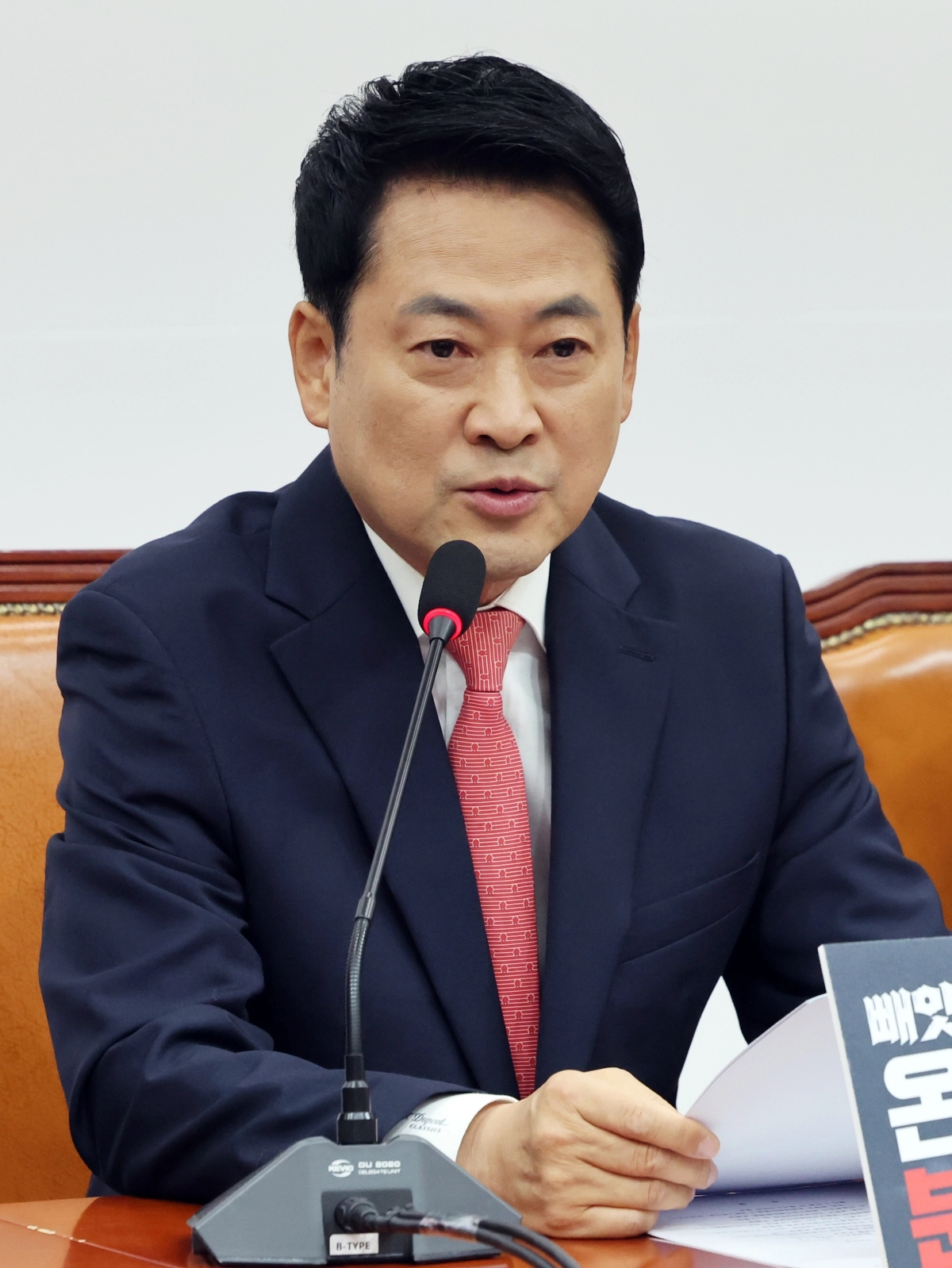 장동혁 국민의힘 대표.   뉴스1