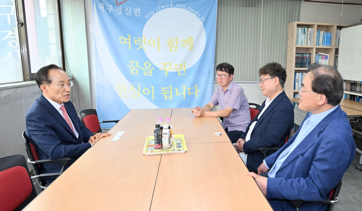 추경호 대구시장 당선인이 15일 대구 경실련 관계자들과 간담회를 갖고 있다. 대구시장직 인수위원회 제공