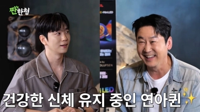 포레스텔라 고우림이 아내인 ‘피겨퀸’ 김연아의 근황을 전했다. 유튜브 채널 ‘짠한형 신동엽’ 캡처