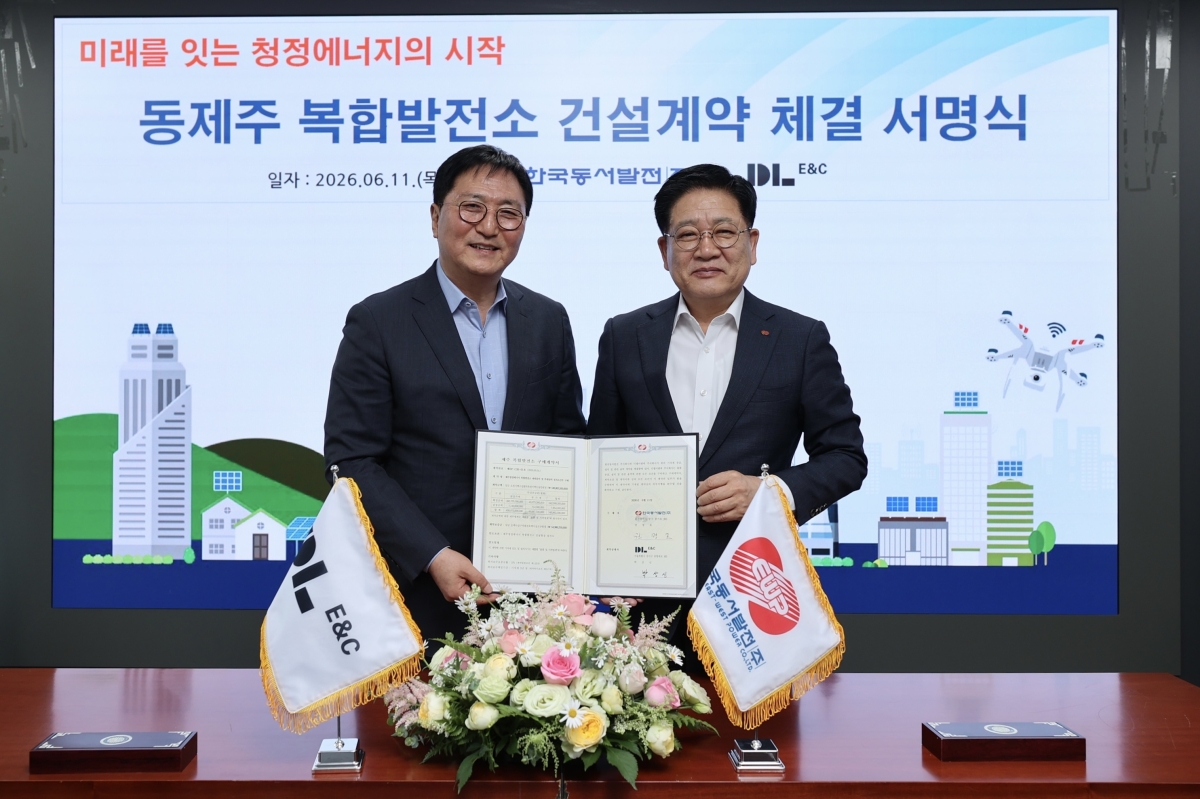 박상신(왼쪽) DL이앤씨 대표와 권명호 한국동서발전 사장이 지난 11일 울산 중구에 있는 한국동서발전 본사에서 ‘동제주 복합발전소 건설 공사’ 계약을 체결한 뒤 기념 촬영을 하고 있다. DL이앤씨 제공