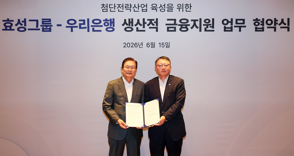 정진완(오른쪽) 우리은행장과 이상운 효성그룹 부회장이 15일 서울 마포구 효성그룹 본사에서 열린 ‘첨단전략산업 육성을 위한 생산적 금융지원 업무협약’ 을 체결하고 기념촬영을 하고 있다. 우리은행 제공