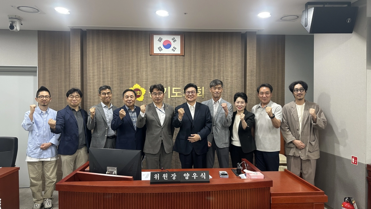 ▲ 지난 15일 경기도의회에서 열린 ‘한미동맹 우호 기념관 건립 연구용역 최종보고회’에 참석한 조성환 기획재정위원장과 양우식 의회운영위원장을 비롯한 관계자들이 기념촬영을 하고 있다. (사진=경기도의회)