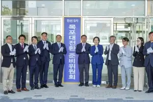민선 9기 ‘강성휘호’ 목포 대전환준비위 출범…“시민 눈높이서 미래 비전 그릴 것”