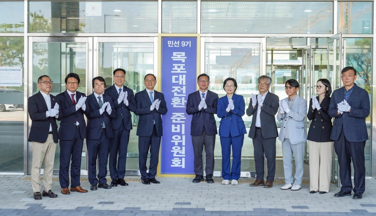 민선 9기 목포시정을 이끌어갈 강성휘 목포시장 당선인이 ‘목포대전환 준비위원회’를 출범시키고 본격적인 활동에 나섰다. (강성휘 당선인 캠프 제공)