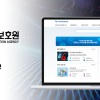 네이블, 한국저작권보호원에 AI 상담 챗봇 공급… 공공 AICC 시장 진입