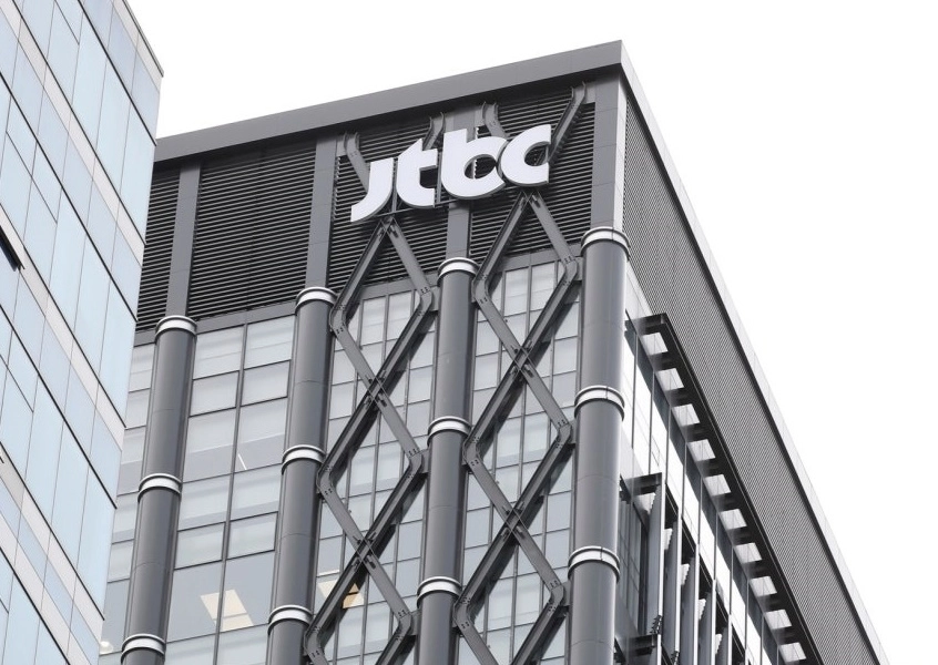 JTBC 사옥 전경. 뉴스1