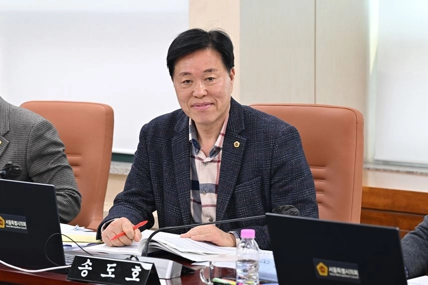 송도호 서울시의원. 서울시의회 제공