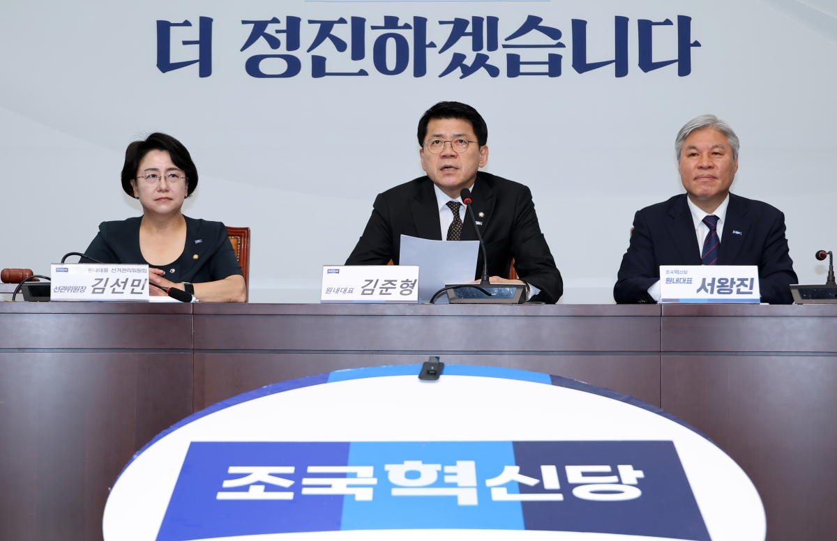 16일 국회에서 열린 조국혁신당 의원총회에서 3기 원내대표 선거에 단독 입후보해 의원 12명의 만장일치로 당선된 김준형 신임 원내대표가 당선 소감을 밝히고 있다. 연합뉴스