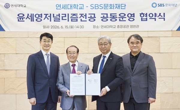 (사진=SBS문화재단 제공)