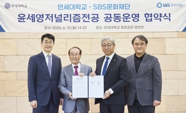 (사진=SBS문화재단 제공)