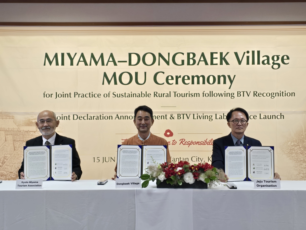 제주도와 제주관광공사는 지난 15일 일본 교토부 난탄시 미야마에서 제주 동백마을과 미야마, 제주관광공사 간 ‘최우수관광마을(Best Tourism Villages·BTV) 공동 실천 업무협약’을 체결했다. 제주관광공사 제공