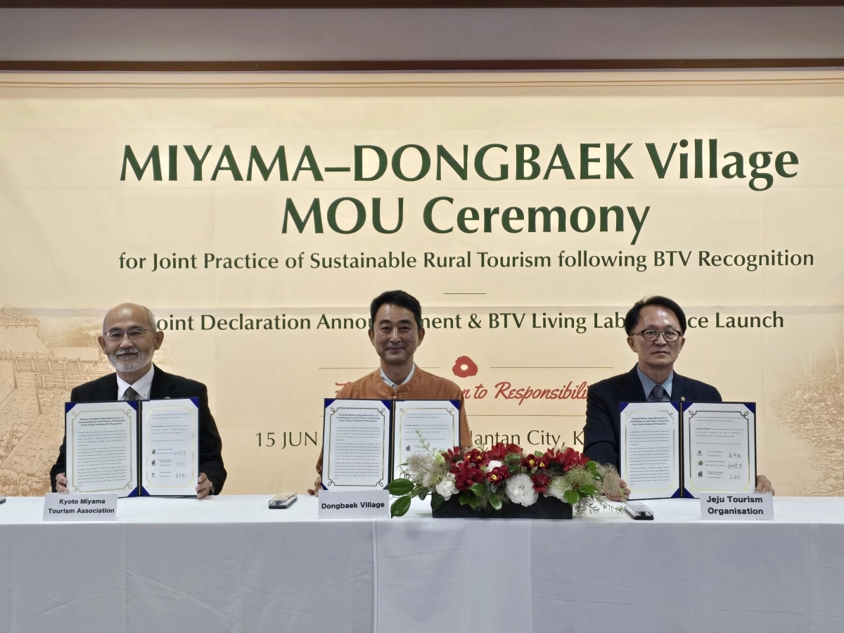 제주도와 제주관광공사는 지난 15일 일본 교토부 난탄시 미야마에서 제주 동백마을과 미야마, 제주관광공사 간 ‘최우수관광마을(Best Tourism Villages·BTV) 공동 실천 업무협약’을 체결했다. 제주관광공사 제공