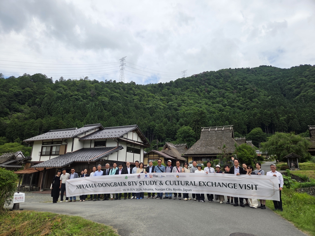 제주도와 제주관광공사 관계자들이 지난 15일 일본 교토부 난탄시 미야마를 방문해 최우수관광마을(Best Tourism Villages·BTV) 공동 실천 업무협약을 체결하고 기념촬영을 하고 있다. 제주관광공사 제공