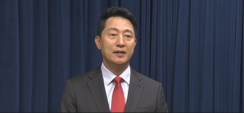 오세훈 서울시장이 16일 국민의힘 재선거 소청에 대한 서울시장 입장을 발표하고 있다. 서울시 제공