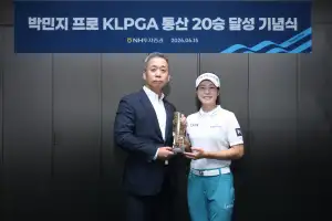 NH투자증권 KLPGA 통산 20승  박민지에 기념 트로피 수여