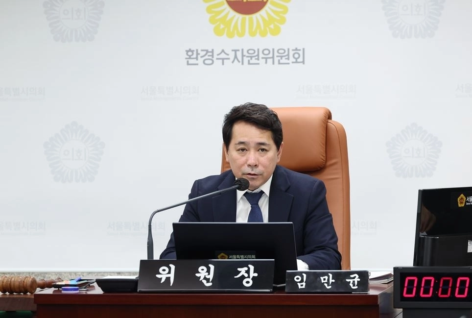발언중인 임만균 위원장. 서울시의회 제공