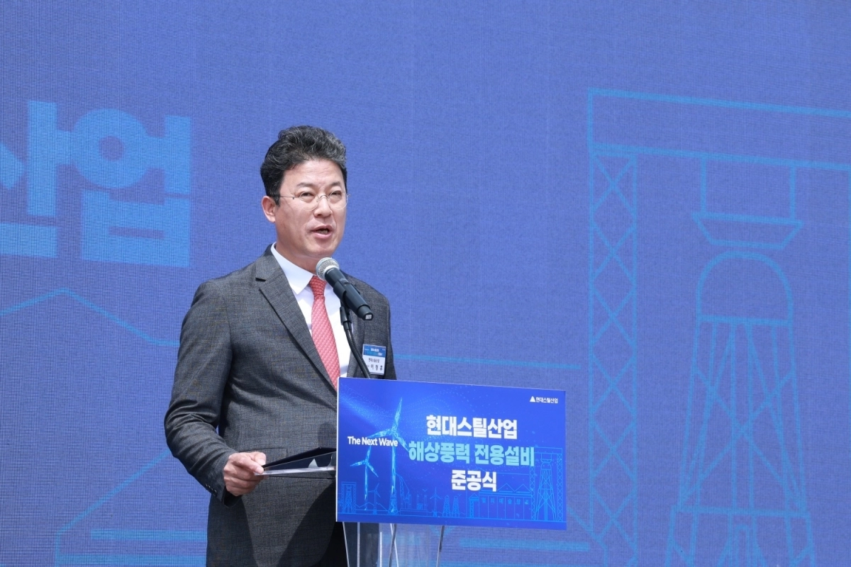 이청휴 현대스틸산업 대표이사가 축사를 하고 있다.