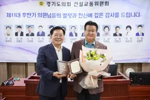 안명규 경기도의원 “조례 제정 이후까지 책임진다” 조례시행추진관리단 조례, 2025년도 우수조례 선정