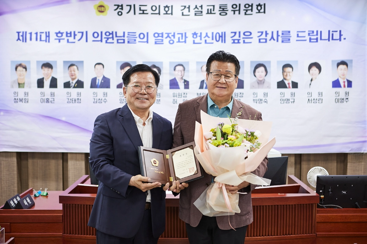 ▲ 안명규 의원이 상임위원회 회의실에서 대표 발의한 조례가 우수조례로 선정된 공로를 인정받아 도의회 의장상을 대리 수여받은 후 기념촬영을 하고 있다. (사진=경기도의회)
