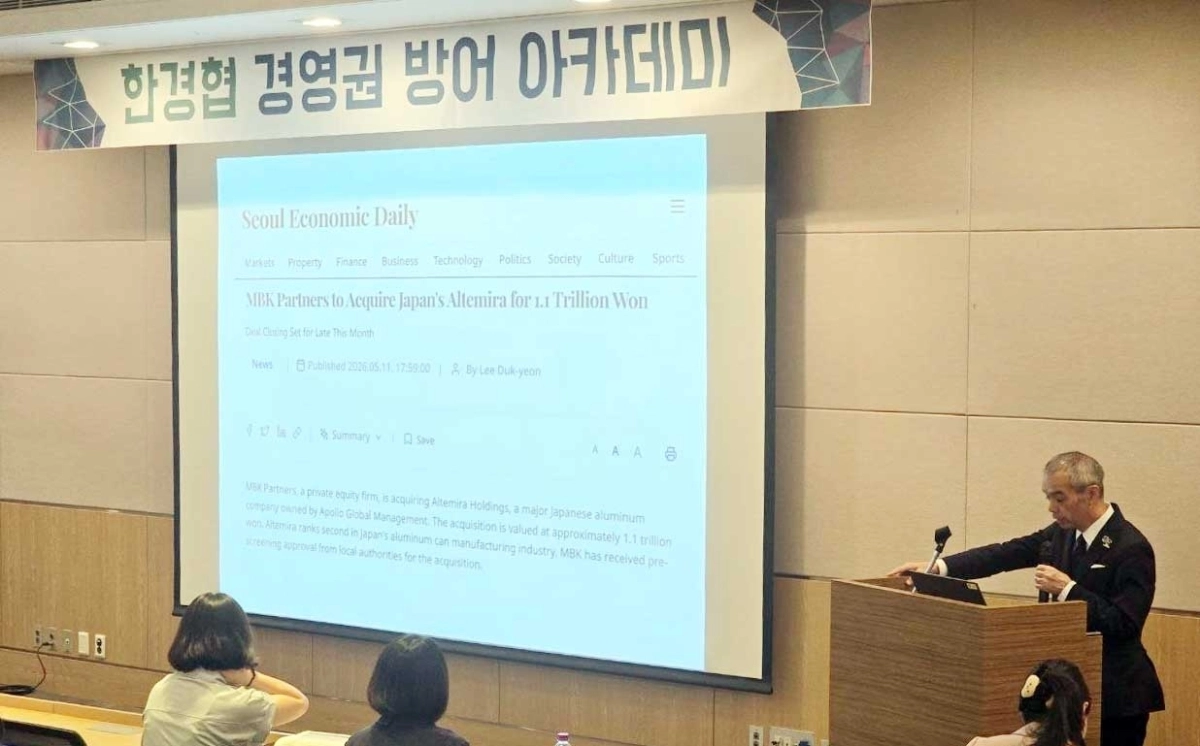 10일 서울 FKI타워에서 마사키 요시히사 일본경제인단체연합회 소셜커뮤니케이션국 본부장이 한국경제인협회가 주최한 ‘경영권 방어 아카데미’에서 강연을 하고 있다. 사진-한국경제인협회 제공
