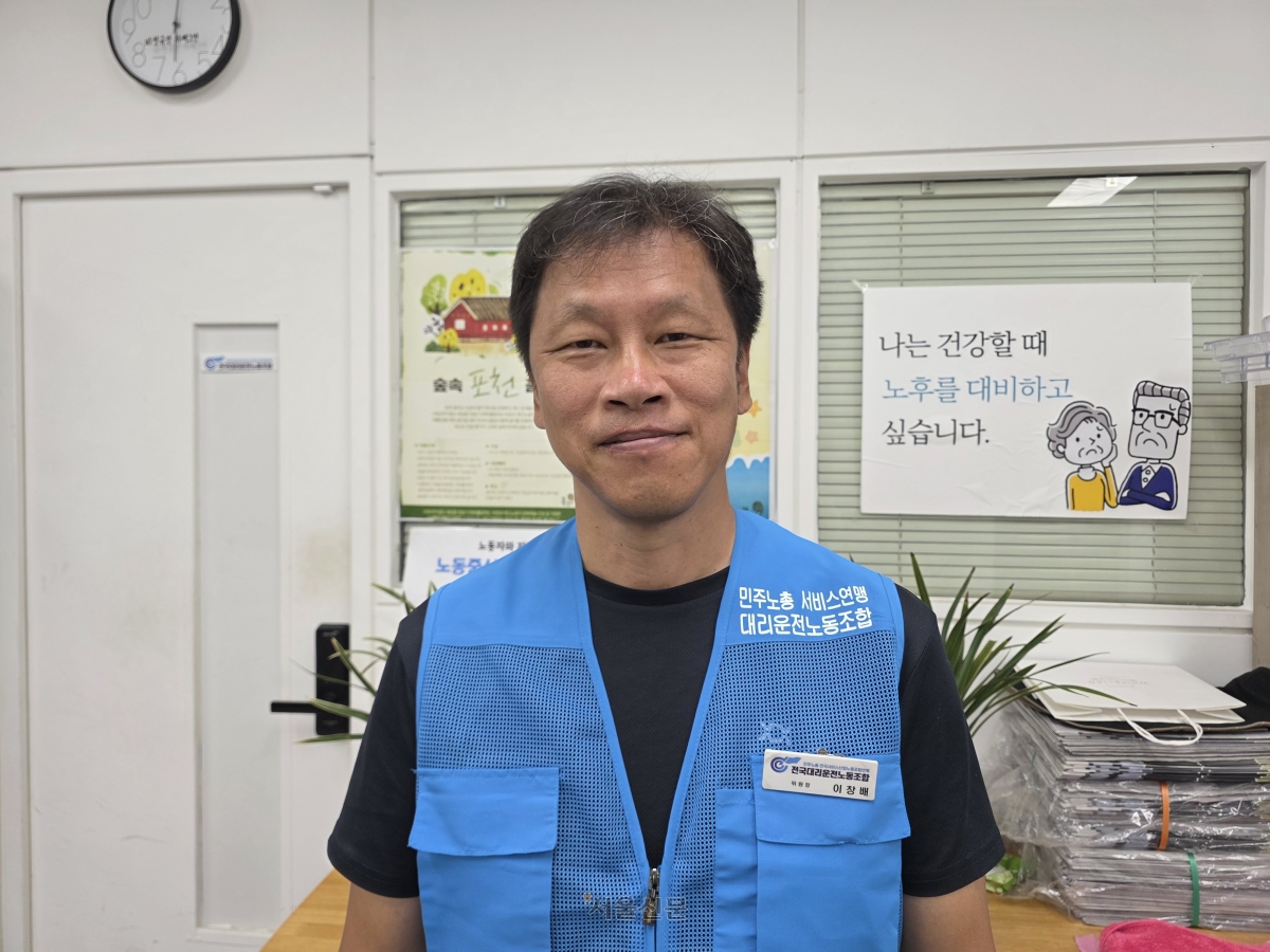 이창배 전국대리운전노동조합 위원장이 16일 서울신문과의 인터뷰를 마친 뒤 조합 조끼를 입은 채 웃고 있다. 김임훈 기자
