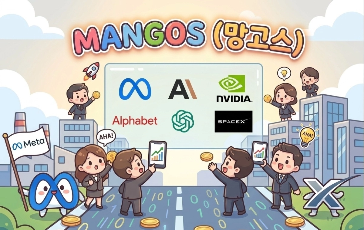인공지능(AI)으로 생성한 일러스트.