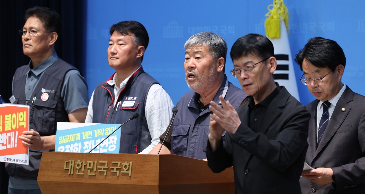 양대 노총, 65세 정년 연장 입법 촉구