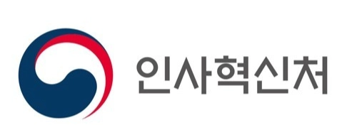 인사혁신처 로고.