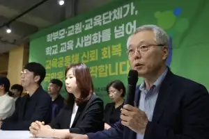 “이대로면 교육 공멸”…교원·학부모 단체 11곳 ‘신뢰회복’ 위해 뭉쳤다