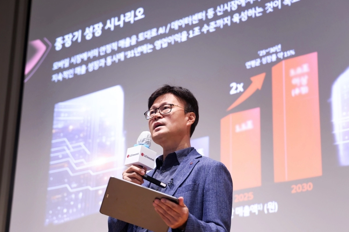 조지태 LG이노텍 패키지솔루션사업부장(전무)이 16일 서울 강서구 본사에서 열린 미디어 테크 데이에서 패키지솔루션 사업의 중장기 성장 시나리오를 설명하고 있다. LG이노텍 제공