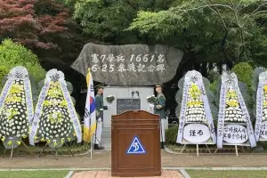 ‘6·25 참전 헌7학병’ 추모행사 19일 부산 어린이대공원서 열린다