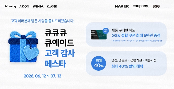 [사진: 큐에이드(Q-AID) 제공]