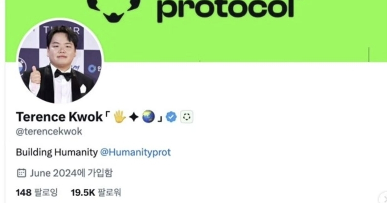휴머니티 프로토콜의 테렌스 쿽 창립자가 자신의 X(엑스·옛 트위터) 프로필 사진을 유튜버 ‘곽튜브’ 사진으로 올렸다. 엑스 계정 캡처