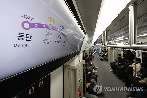 출근길 GTX-A를 이용하는 시민들. 연합뉴스