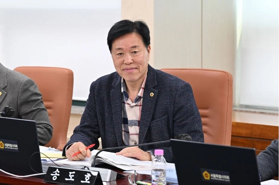 송도호 서울시의원. 서울시의회 제공