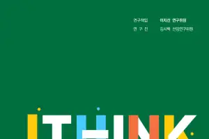전북연구원 “현대차 9조 투자, 정주환경 연계 없이는 인구 유입도 없다”