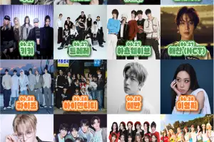 2026 부산원아시아페스티벌 27~28일 아시아드경기장서 열려