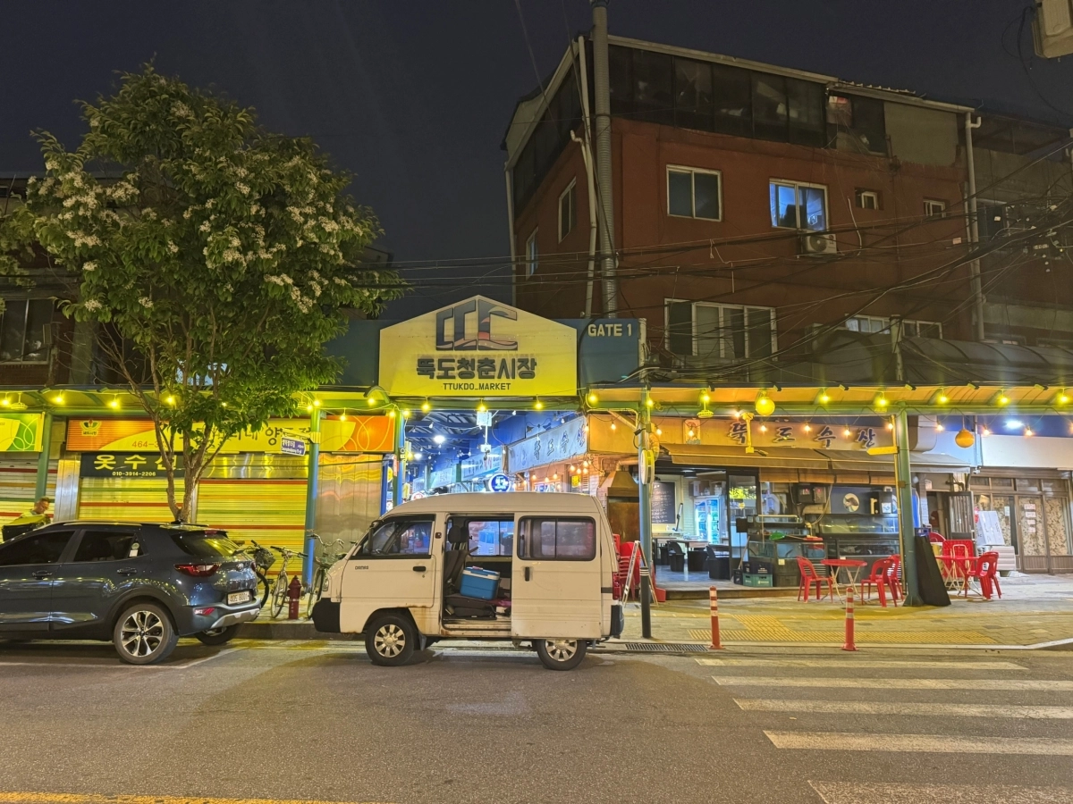 서울 성동구 성수동 뚝도청춘시장에 청색광제거등이 설치된 모습. 성동구 제공