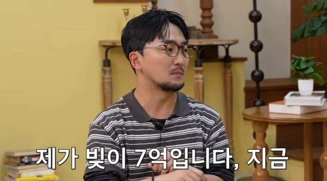 방송인 유병재가 지인들에게 빌려주고 돌려받지 못한 돈이 7억원에 달한다고 재차 언급했다. 유병재 유튜브 채널 캡처