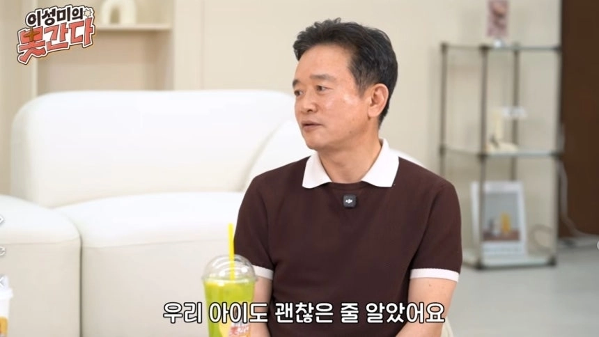 남경필 전 경기도지사가 아들의 마약 투약 사실을 알았던 당시 심정을 털어놓았다. 유튜브 채널 ‘이성미의 못간다’ 캡처