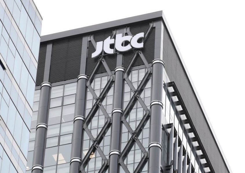 JTBC 사옥 전경. 뉴스1