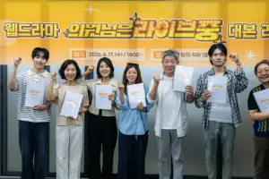 경기도의회 웹드라마 ‘의원님은 라이브 중’ 파격 캐스팅...변화하는 콘텐츠 소비방식에 적극 대응