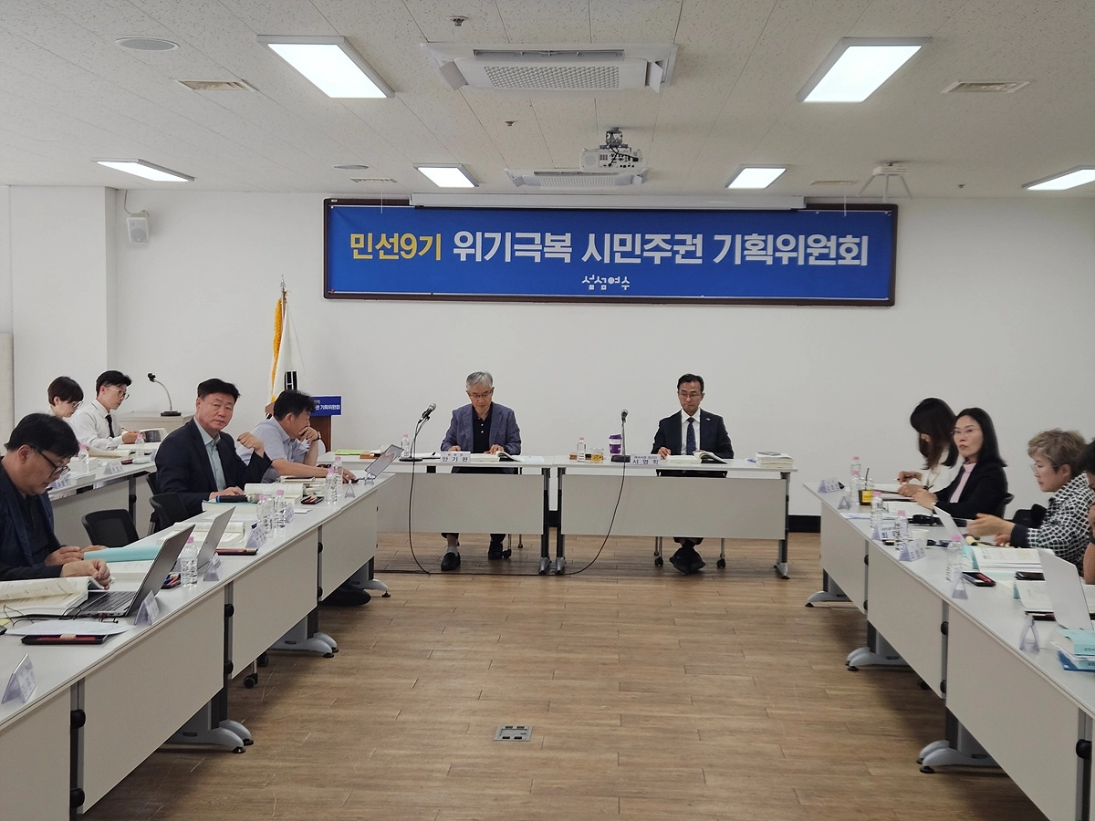 여수시장 인수위원회인 ‘위기극복 시민주권 기획위원회’가 에너지전환 전략 관련 여수시 업무보고를 받고 있다.