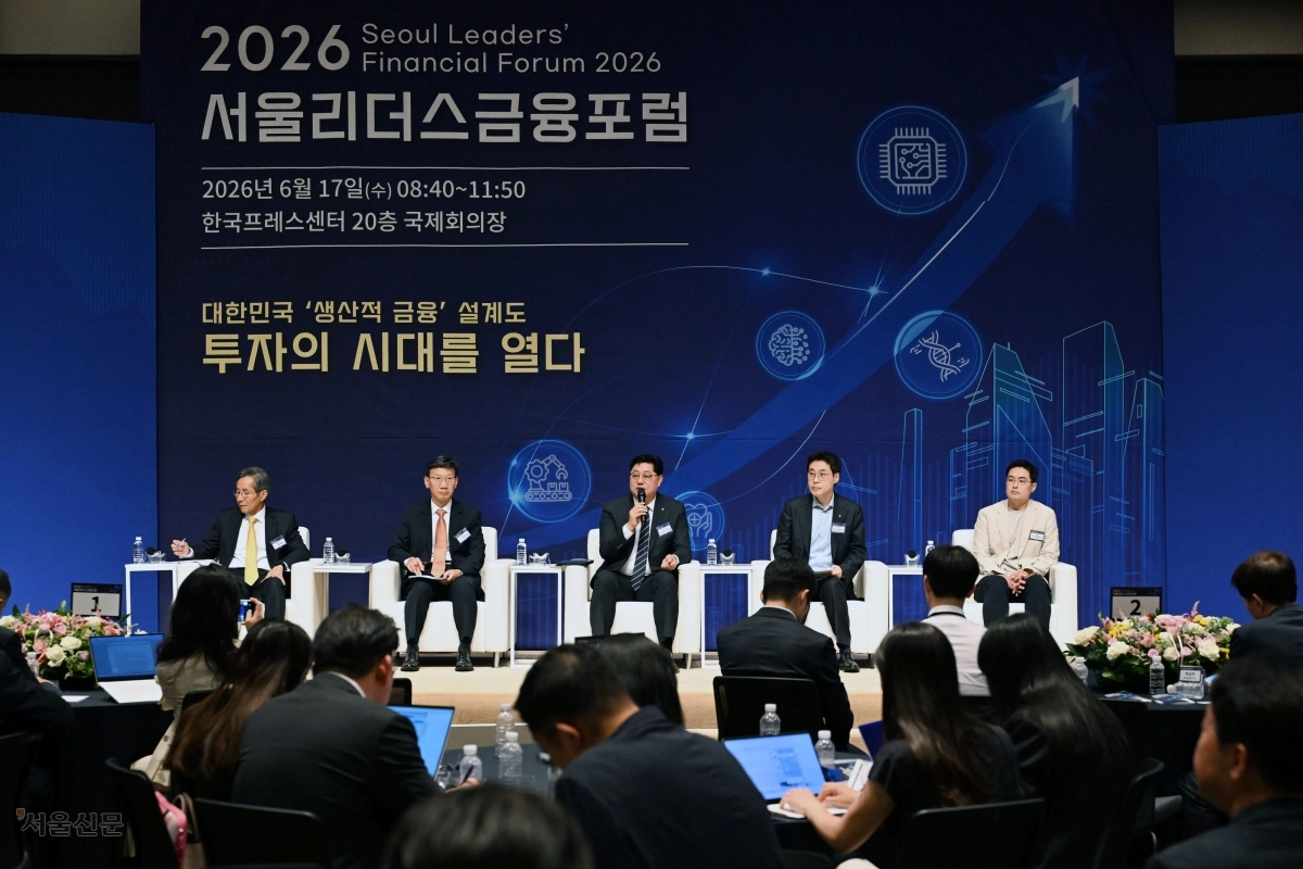 17일 서울 중구 한국프레스센터에서 열린 ‘2026 서울리더스금융포럼’에서 패널들이 토론하고 있다. 왼쪽부터 좌장을 맡은 윤종규 KB금융지주 고문과 토론 패널로 참여한 전요섭 금융위원회 금융정책국장, 이건홍 IBK기업은행 부행장, 김동식 하나증권 종합금융본부장, 박준수 톤28 대표. 도준석 전문기자
