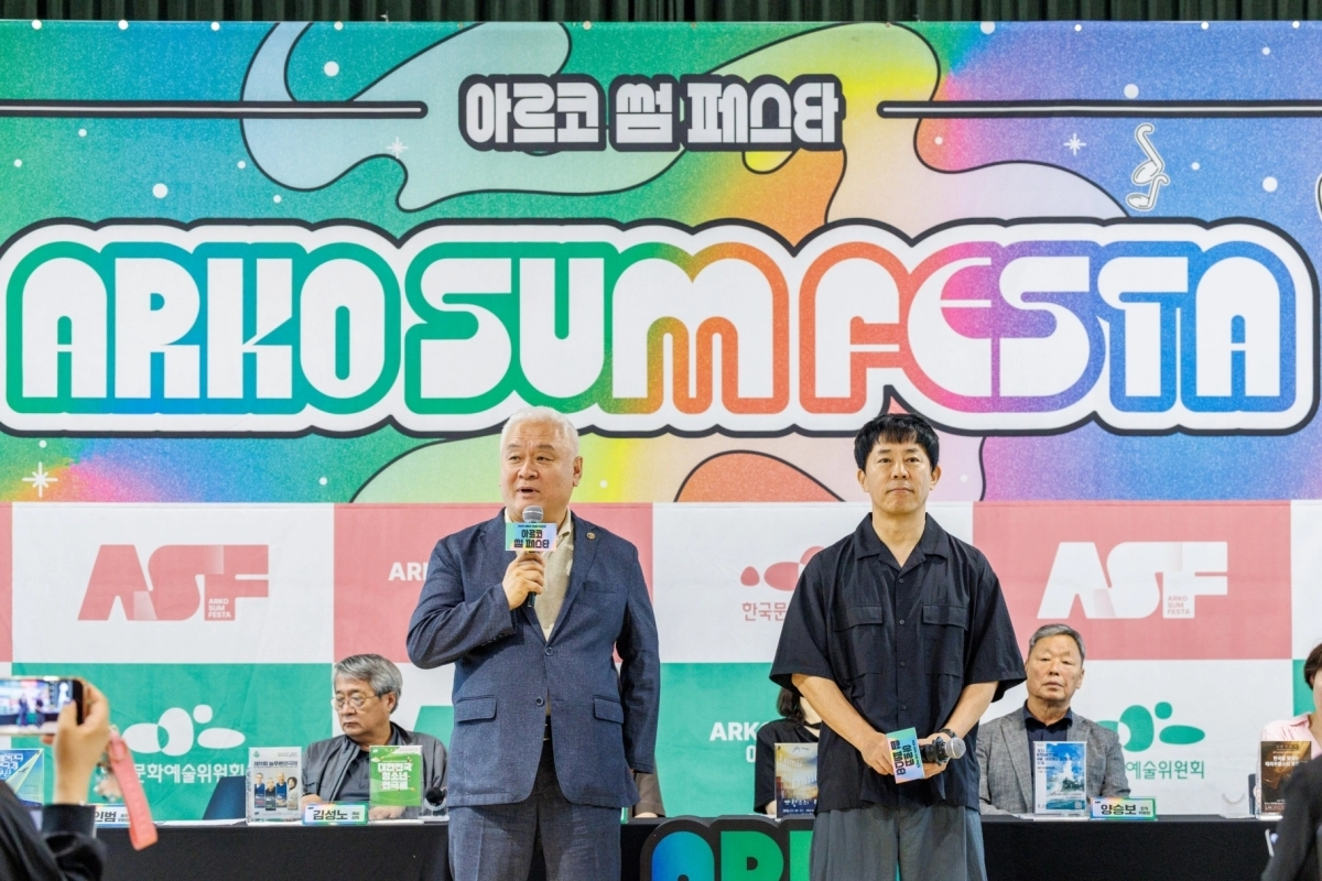 지난 16일 서울 대학로 예술가의집에서 열린 ‘아르코 썸 페스타’ 1차 라인업 공개회에서 ‘대한민국연극제 부산’ 홍보위원장인 고인범(왼쪽) 배우와 ‘1번출구 연극제’ 집행위원장을 맡은 최덕문 배우가 행사를 소개하고 있다. 한국문화예술위원회 제공