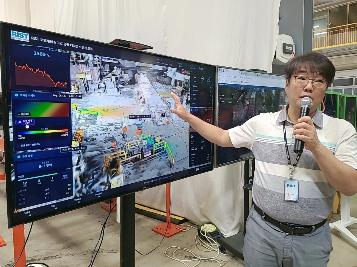 지난 11일 경북 포항 한국로봇융합연구원에서 ‘포항제철소 고로 공장 디지털 트윈 플랫폼’에 대해 관계자가 설명하고 있다. 포항 강주리 기자