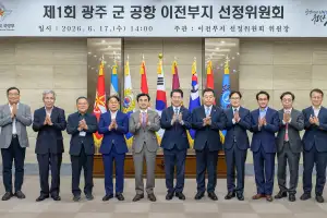 무안군수, 광주 군 공항 선정위서…“실질적 지원 대책 마련” 촉구