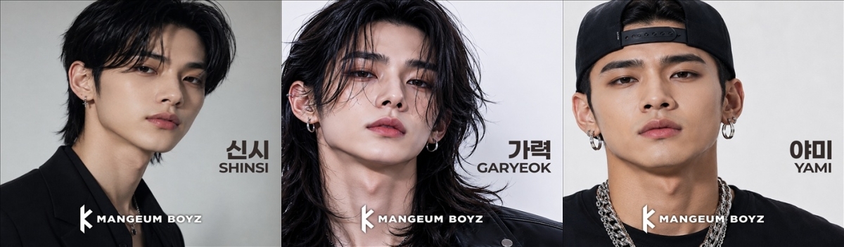 인공지능(AI) 기반 케이팝 아이돌 그룹  ‘만금 보이즈(MANGEUM BOYZ)’. 새만금개발청 제공