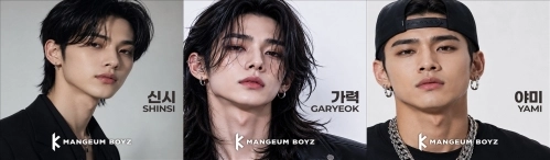 인공지능(AI) 기반 케이팝 아이돌 그룹  ‘만금 보이즈(MANGEUM BOYZ)’. 새만금개발청 제공